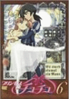 プリンセスチュチュの画像