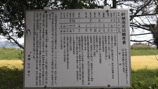 肝付兼忠の画像