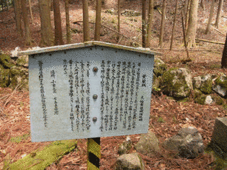 京極材宗の画像