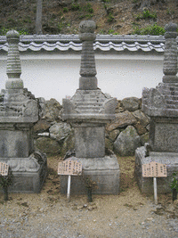 京極持高の画像