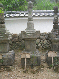 京極高光の画像