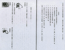 吉良俊氏の画像
