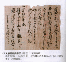 吉良朝氏の画像