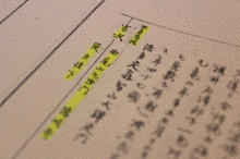 吉良持助の画像