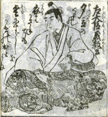 吉良義尚の画像