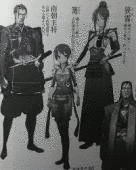 楠木正秀の画像