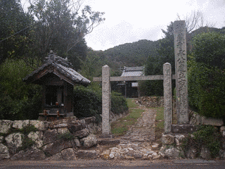 斎藤利永の画像