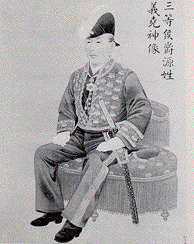 佐竹義舜の画像