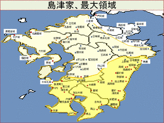 島津守久の画像