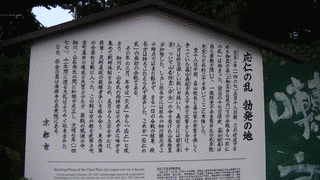 成身院光宣の画像