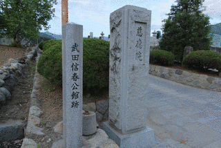 武田信春の画像
