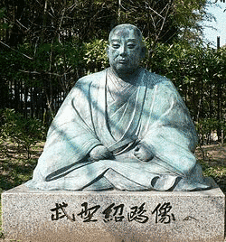 武野紹鴎の画像