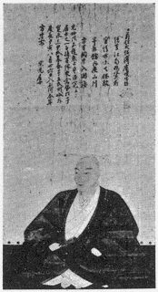 武野宗瓦の画像