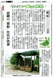 那須明資の画像