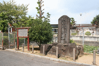 箸尾宗信の画像