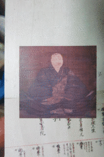 山名時義の画像