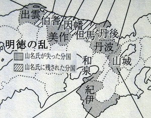 山名満幸の画像