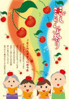 1369年生まれの人物の画像