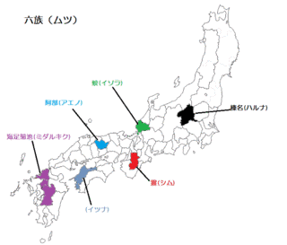 阿倍陸奥継島の画像