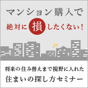 伊与部家守の画像