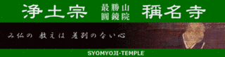 漆間時国の画像
