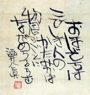 酒井人真の画像