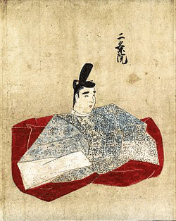 二条天皇の画像