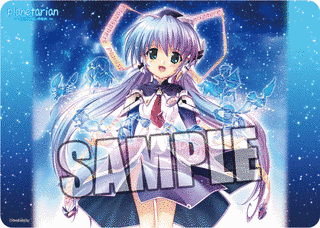 PLANETARIAN 〜ちいさなほしのゆめ〜の画像