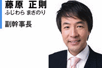 藤原政則の画像