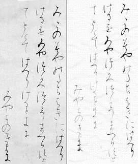 宮道潔興の画像