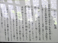 819年生まれの人物の画像