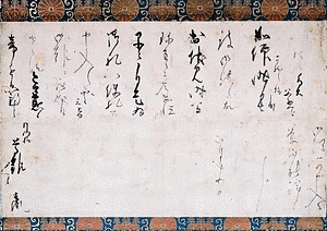 院覚の画像