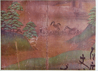 宅磨為成の画像