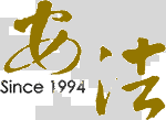 安法の画像