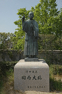 永忠の画像
