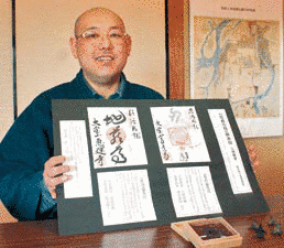 798年生まれの人物の画像