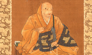 延鎮の画像