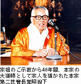 覚恵の画像