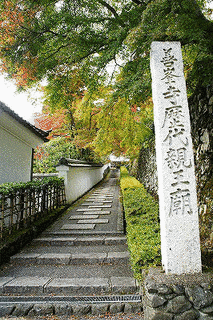 覚快法親王の画像