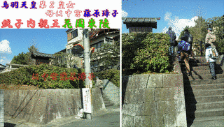 覚性入道親王の画像
