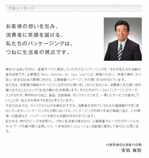 寛信の画像