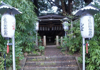慶祚の画像
