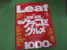 玄虚の画像