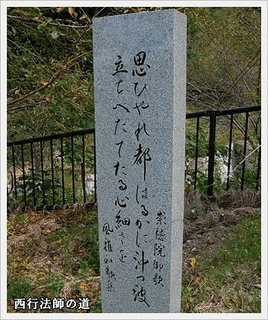 寂念の画像