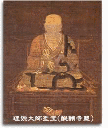 聖宝の画像