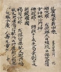 真寂法親王の画像