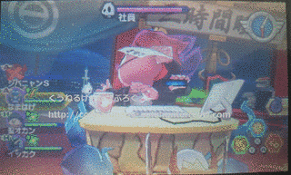神日の画像