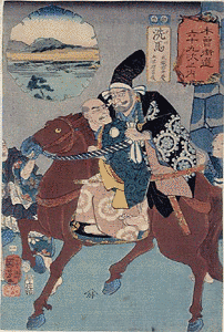 土佐坊昌俊の画像