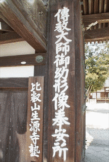 真苑雑物の画像