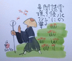 満願の画像